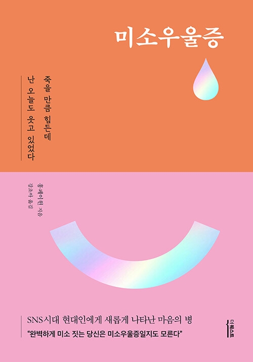 [신간안내]'산에서 만나는 세상' 外