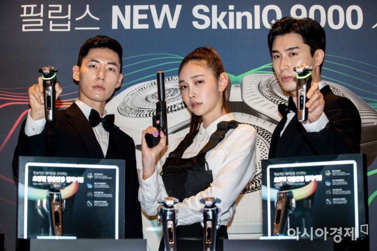 [포토]필립스 전기면도기 신제품 출시