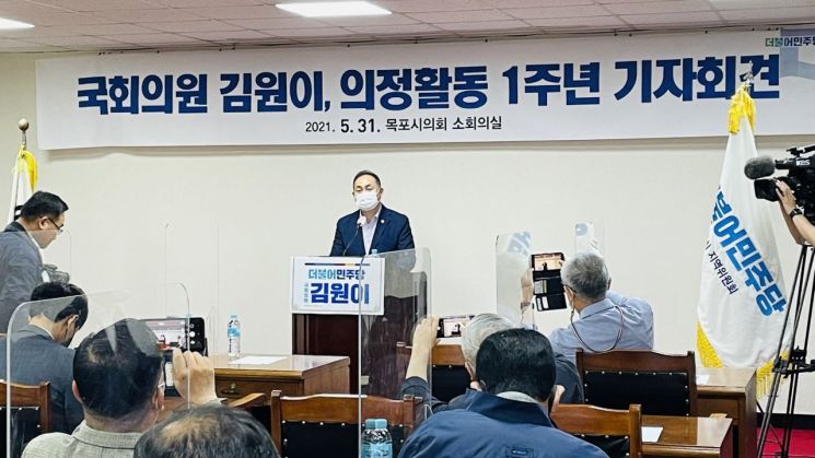 ‘취임 1주년’ 김원이 국회의원 “소통·지역발전 헌신할 터”