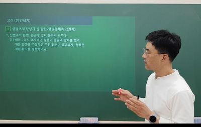 호남대, 공기업 취업 한국사능력검정시험 준비반 운영