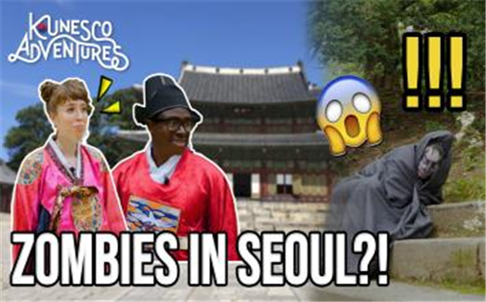 주한 외국인에게 전하는 유네스코 문화유산의 가치