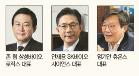 국내 코로나19 백신 생산 CEO 3인 "글로벌 허브 앞당긴다" 