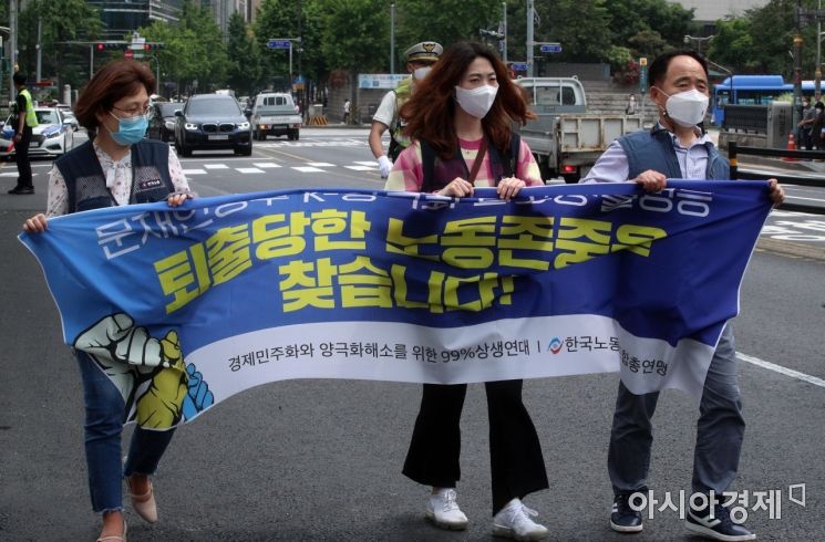 경제 민주화·양극화 해소를 위한 99% 상생연대 관계자들이 지난 1일 서울 경복궁역 인근에서 문재인 정부 재벌개혁 후퇴 및 민생외면 규탄 행진을 하는 모습./김현민 기자 kimhyun81@