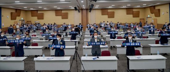 이재명 지사 전국 지지모임 ‘민주평화광장’ 광주서 공식 출범