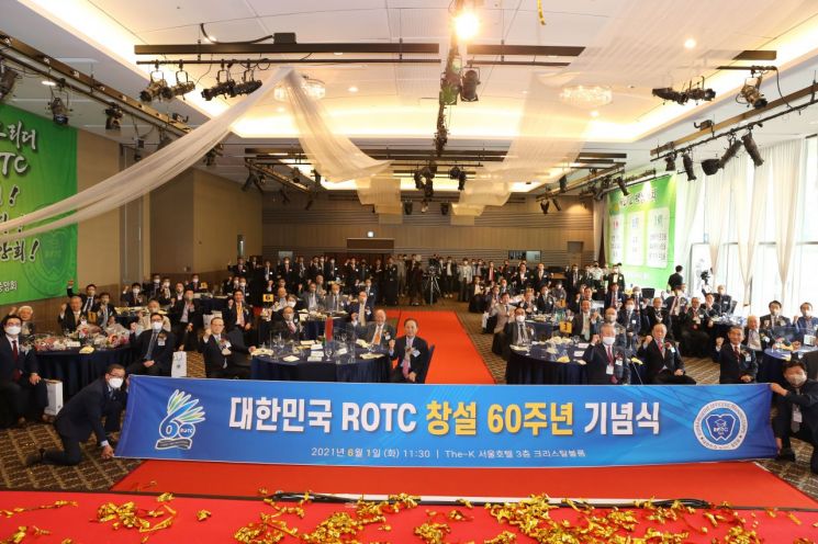 ROTC 60년 육·해·공군, 해병대 22만 장교 배출