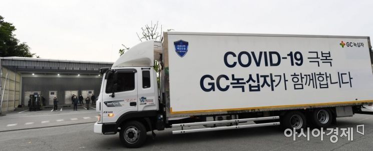 지난달 1일 충북 청주시의 GC녹십자 오창공장 백신보관전실에 모더나 코로나19 백신이 입고되고 있다. 국내에서는 GC녹십자가 모더나 백신의 유통을 담당하고 있다. /사진공동취재단