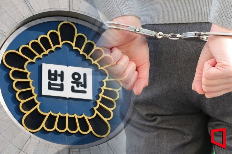 부동산개발사 회장 속인 컨설팅대표·증권사직원 징역형