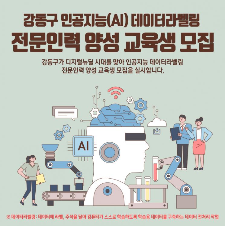 강서구, 화상회의 전용공간 ‘디지털 영상 카페’ 구축
