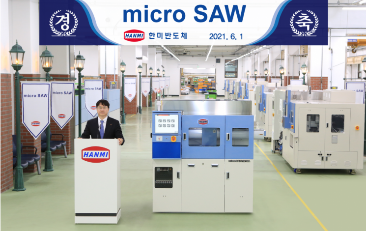 한미반도체, 반도체 장비 마이크로 쏘 국산화 성공