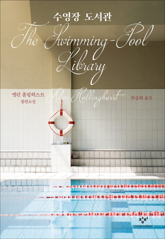 [신간안내] '부자의 길을 선택하다' 外