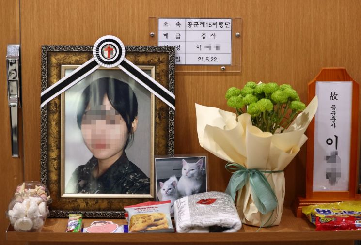 한국여성단체협의회 "'공군 女중사 자살사건' 철저히 수사·엄정 처벌해야"
