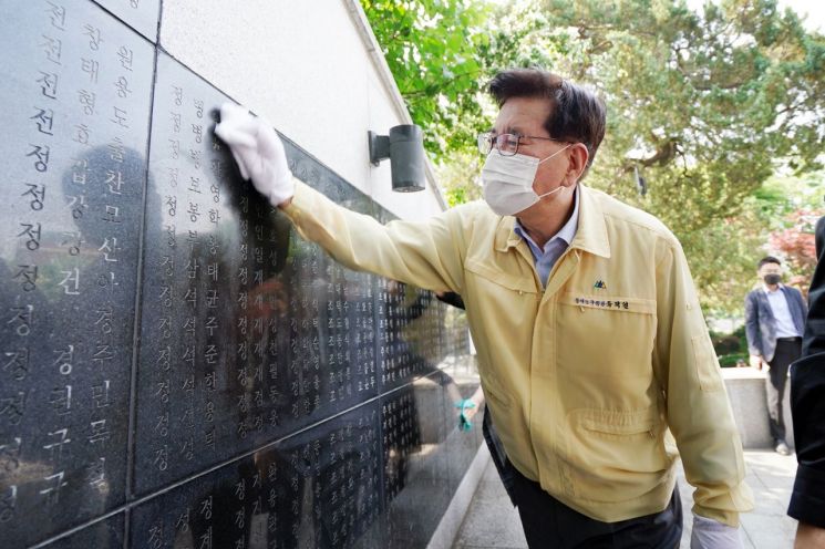 “나라 위한 고귀한 희생, 잊지 않겠습니다”