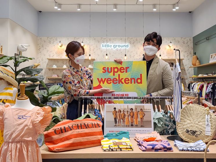 현대백화점 아울렛 8곳, 6일까지 '슈퍼위켄드' 할인행사