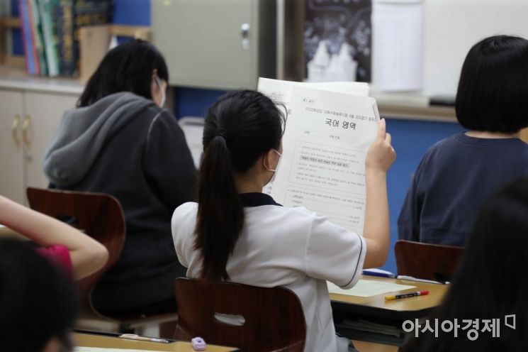 문·이과 통합 체제로 시행되는 2022학년도 대학수학능력시험의 첫 모의평가가 실시된 3일 서울 영등포구 여의도여자고등학교에서 학생들이 시험지를 받고 있다.