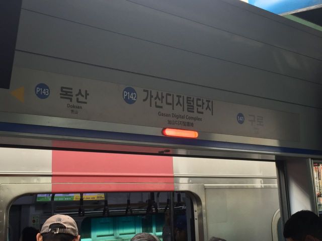 지하철 1호선 가산디지털단지역서 열차 고장…승객들 불편 호소