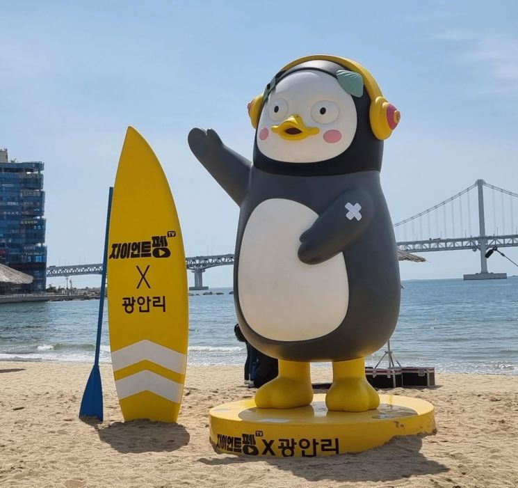 부산 수영구 광안리 해변에 설치된 EBS 크리에이터 '펭수' 조형물 모습. 지난해와 달리 마스크를 벗소 백신 맞고 팔에 반창고를 붙인 모습이 인상적이다. [이미지출처=연합뉴스]