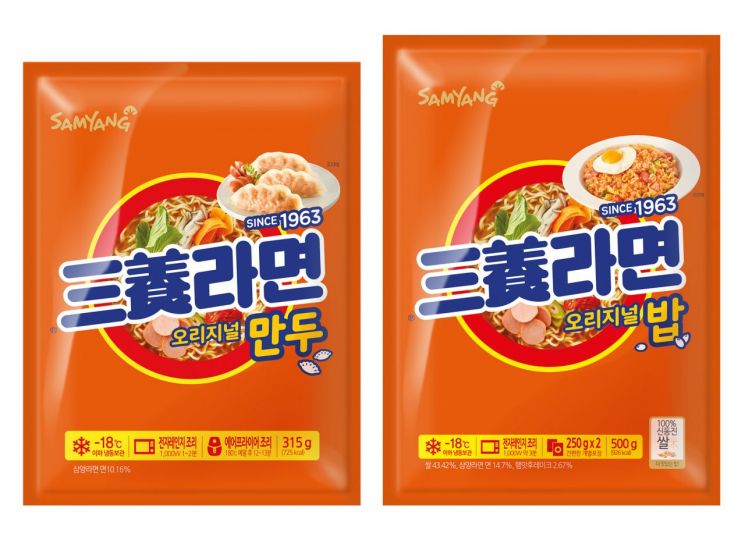 삼양식품, ‘삼양라면 만두·밥’ 출시