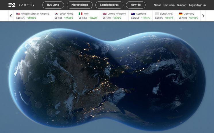 가상 부동산 투자 및 거래 플랫폼 '어스2'의 게임 플레이 화면 / 사진=인터넷 홈페이지 캡처