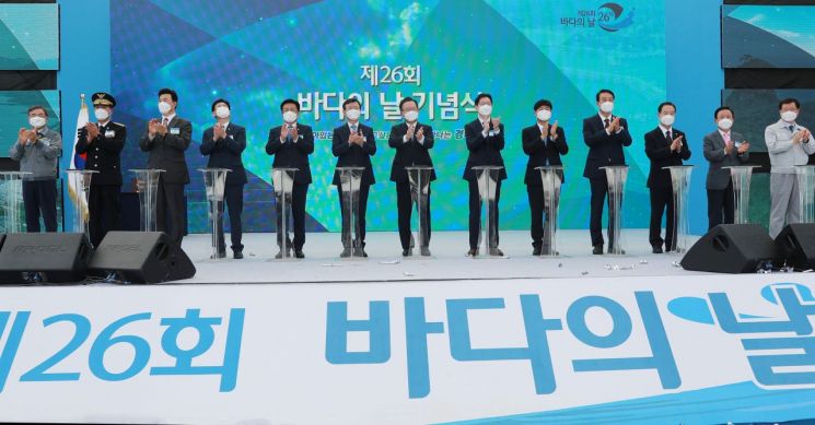 경남도, '반려해변'과 함께한 바다의 날