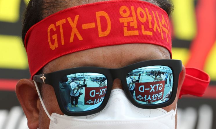 GTX가 가른 희비…수도권 지역갈등 심화