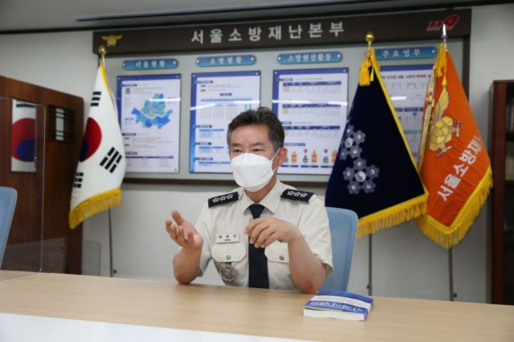 최태영 서울소방재난본부장이 5일 서울 중구 서울소방재난본부에서 아시아경제와 만나 취임 후 6개월 동안 소회와 앞으로 계획에 대해 설명하고 있다.