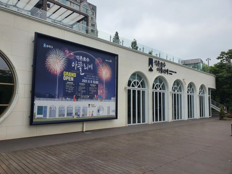 ‘마포, 걷고싶은길 10선’ 걷기 챌린지 도전