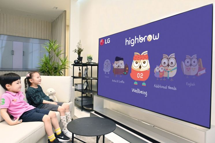 LG전자가 이달부터 LG TV에서 글로벌 교육 콘텐츠 구독 플랫폼인 '하이브로' 서비스를 지원한다. 어린이 모델들이 LG 올레드 TV로 교육 동영상을 시청하고 있다.[사진제공=LG전자]