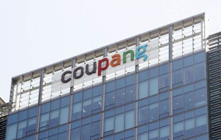 "노동자 인권 존중 받는 안전한 일터 만들겠다"…쿠팡물류센터 노조 출범