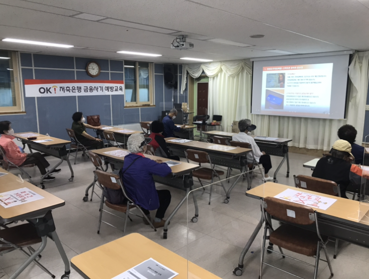 지난달 24일 서울 시립성북노인종합복지관에서 열린 ‘OK저축은행 금융사기 예방 교육’에서 교육생들이 학습하고 있다. 사진=OK저축은행