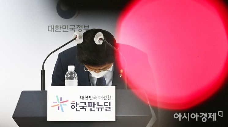 조직개편 미룬 '반쪽 혁신'…LH, 권한 줄였지만 알맹이 빠져