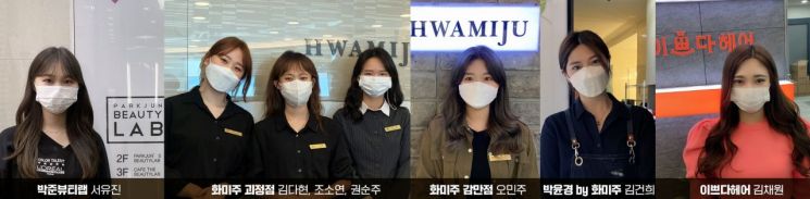 계약학과를 통해 배출된 경남정보대 출신 헤어디자이너들.