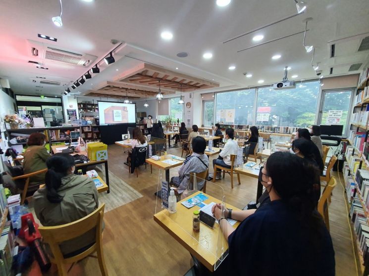 광희동 우리동네 아카데미