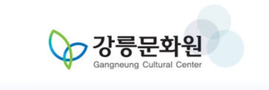 강릉문화원, '청춘 마이크 강원'  도 내 18개 시·군 공연