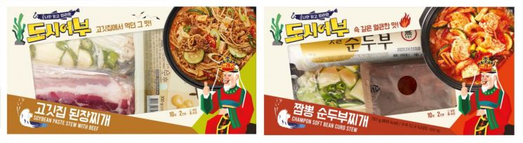 이마트24가 판매하는 도시어부 밀키트 2종.