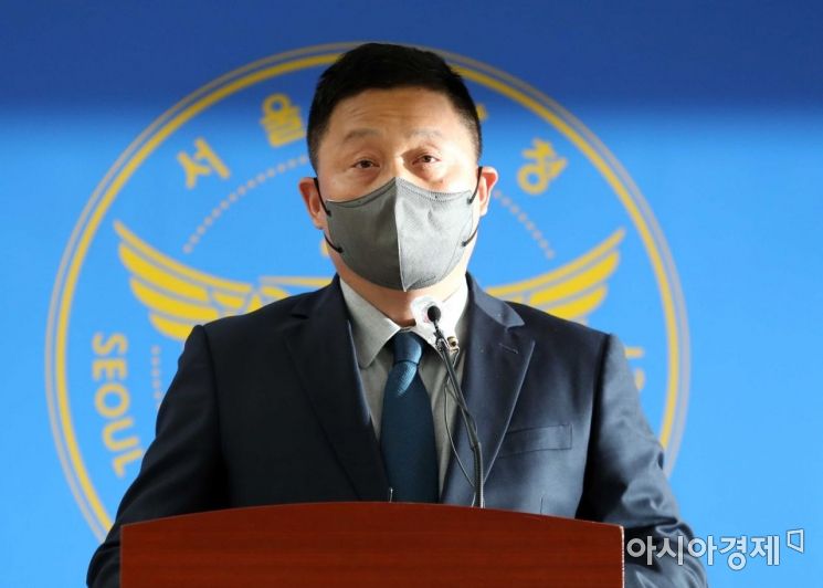 강일구 반부패공공범죄수사대장이 이용구 전 법무부 차관의 택시기사 폭행 사건과 관련해 진상조사 결과를 발표하고 있다. /문호남 기자 munonam@