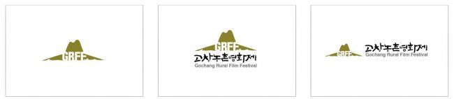 고창농촌영화제, 공식 홈페이지 오픈