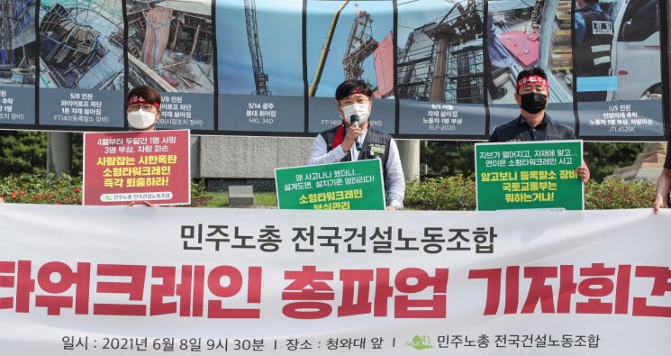 [이미지출처=연합뉴스]