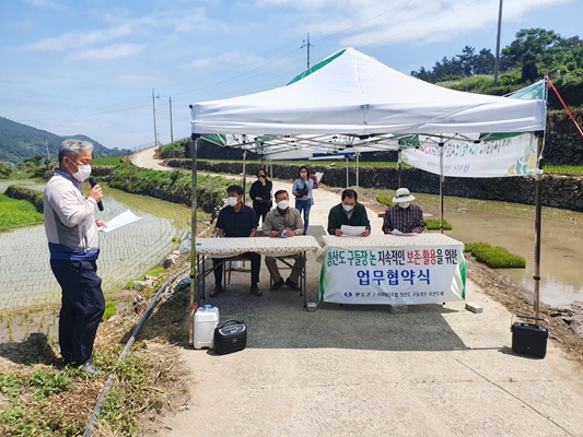 [포토] 완도군, 청산도 구들장 논 보전 위한 ‘첫걸음’ 