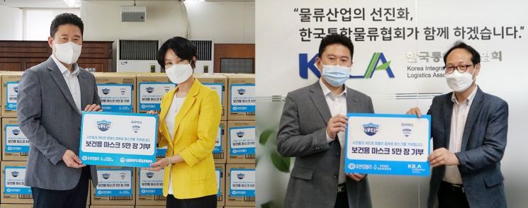 유한킴벌리는 한국통합물류협회와 서울버스운송사업조합에 5만장씩 총 10만장의 크리넥스 보건용 마스크를 기부했다고 10일 밝혔다. 사진제공 = 유한킴벌리