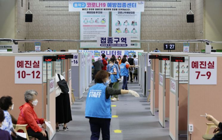 [이미지출처=연합뉴스]