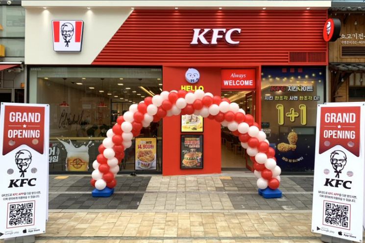 KFC, '위례중앙점' 개점…다양한 서비스 제공 