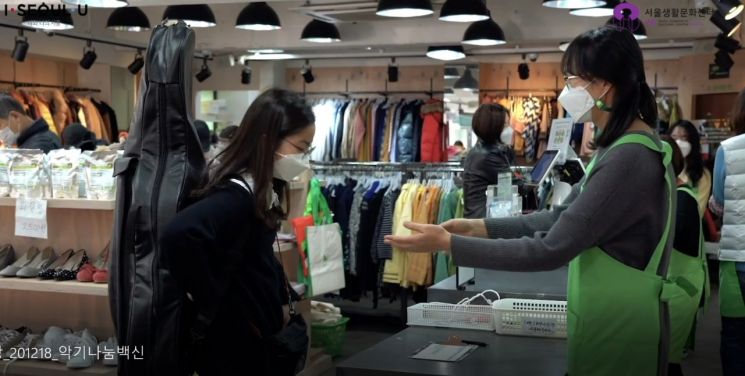 서울시, '악기기증·나눔' 캠페인…2년 간 1536점 악기 재기증