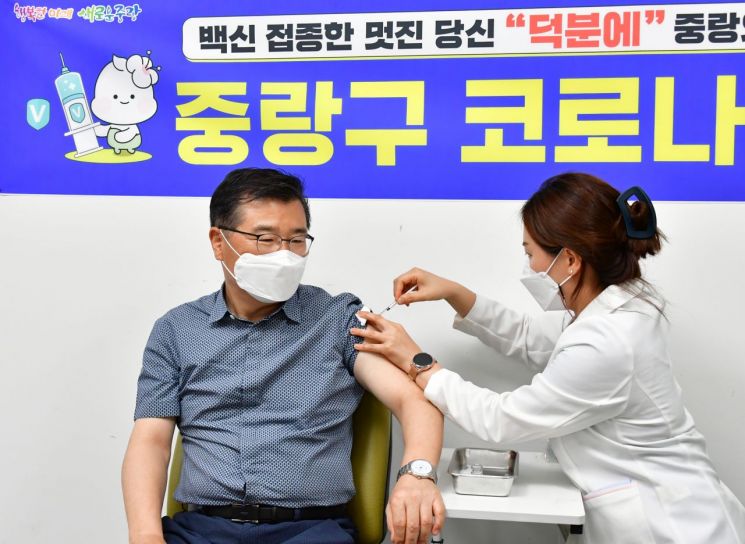 [포토]류경기 중랑구청장, AZ백신 2차 예방접종 완료