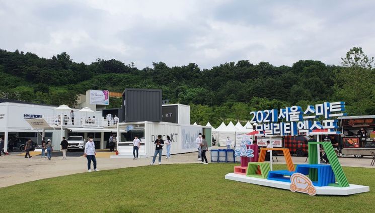 2021 서울 모빌리티 엑스포 행사장 전경.