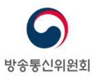 방통위, OTT정책협력팀→시청각미디어서비스팀 개편