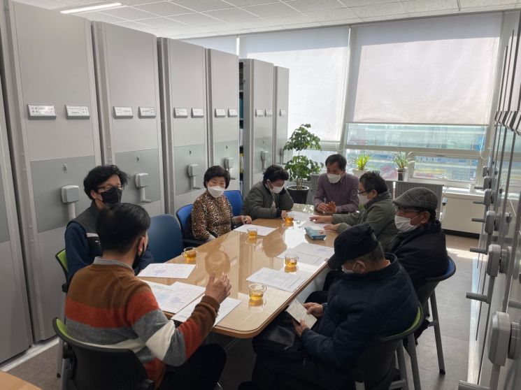 청산금 조정을 위한 공유자 협의