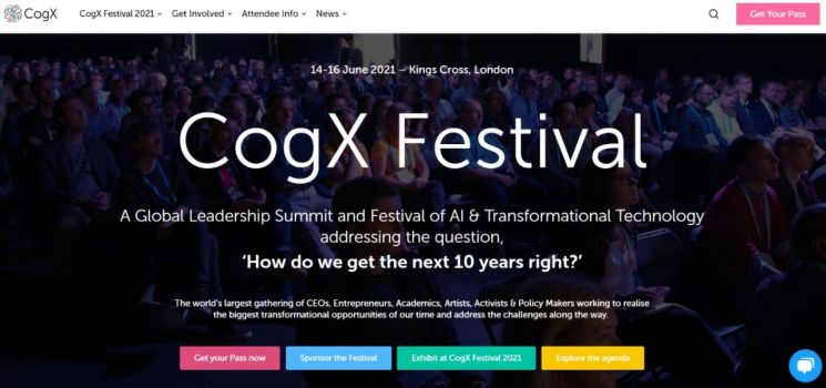 포티투마루, 세계 최대 AI 행사 '코그엑스 2021' 참가