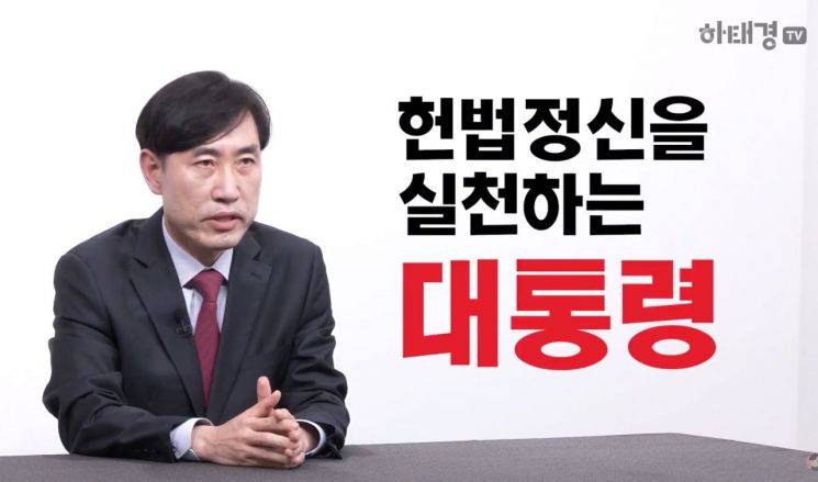 하태경 대선출마 선언…'검찰총장 직선제·광역단위 메가시티' 공약