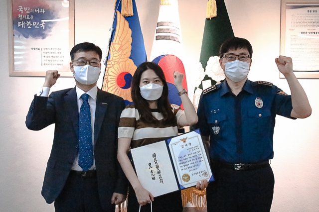 페퍼저축은행, 불법 앱 대환대출 사기 예방…안산경찰서 감사장 수여