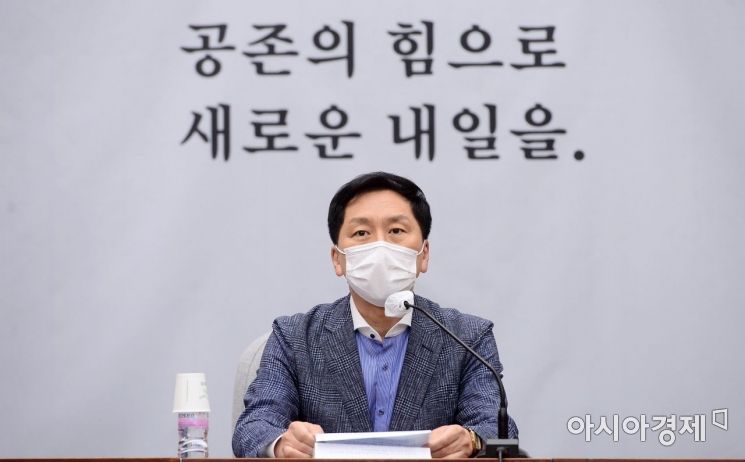김기현 "야당이 법사위원장 맡는 게 상식…국회 정상화부터 실천으로"